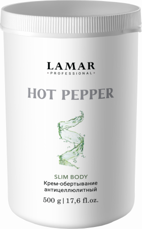 Крем-обертывание антицеллюлитное Lamar Professional HOT PEPPER, 500 г